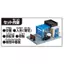 TAKARA TOMY Tomica Tomica Town Police Station (with Police Officer) Mini Car Toy for Ages 3 and Up