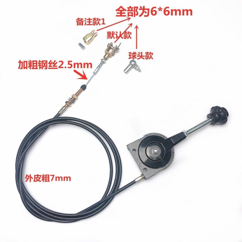 Bộ điều khiển bướm ga tay FZWA cho máy xúc, máy kéo, máy thu hoạch