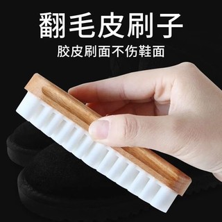 Da Lộn Hộ Gia Đình Bàn Chải Giày Da Lộn Làm Sạch Bàn Chải Tẩy Da Lộn Chuyên Dụng Lông Mềm Giày Chải