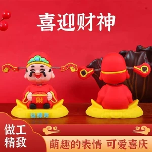 Di Chuyển Đầu Thần Tài Đồ Trang Trí Xe Ô Tô Năm Mới Xe Hoạt Hình Tiền Ô Tô Bảng Điều Khiển Trung Tâm Trang Trí Hình