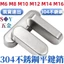 Chất liệu thép không gỉ 304 Chìa khóa phẳng góc tròn loại A Chân chìa khóa phẳng Chất liệu chốt chìa khóa vuông GB10196M8M10M12M14M16