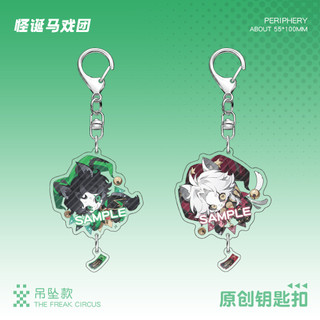 ‌Pierrot The Freak Circus Anime Móc khóa ‌Harlequin Nam Móc Chìa Khóa Cho Nữ Hoạt Hình Kawaii Hình Acrylic Móc Khóa Mặt Dây Chuyền Quà Tặng