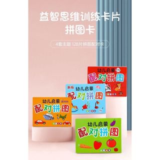 Đồ chơi giáo dục trẻ em Phù hợp với câu đố Giáo dục mầm non Câu đố trí tuệ Khai sáng trí tuệ 1-3 tuổi 4-6 tuổi