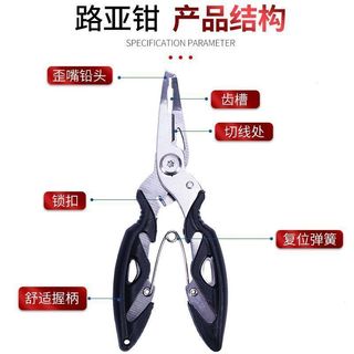 Kìm mini thép không gỉ đa chức năng phiên bản mới - Dễ dàng sử dụng cho việc bắt và kiểm soát cá