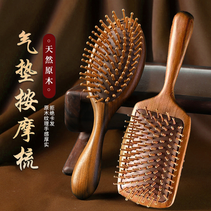 Dễ Thương Lông Tơ Massage Tóc Cô Gái Hoạt Hình Khắc Vàng Gỗ Đàn Hương Lược Đầu SPA Bảng Hào Quang Túi Khí Lược Dễ Mang Theo