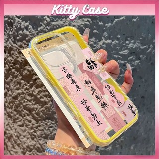 Ốp lưng 2 trong 1 viền rời cho iPhone 17/16/15/14/13/12/11 Pro Max Plus chất liệu TPU mềm mại, nhiều màu sắc hoạt hình