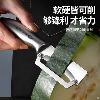 Mới Đa Năng Mùa Đông Dưa Cắt Dao Thép Không Gỉ Đường mía Lột Dụng Cụ Tiện Dụng Nhà Bếp Dưa Planer Dụng Cụ Nhà Bếp 4JYE