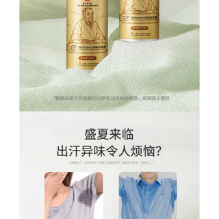 Nam Kinh Tongrentang Xinhu Sữa Dưỡng Thể Làm Sạch Cơ Thể, Khử Mùi Lâu Trôi, Hương Thơm, Dùng Cho Nách, Loại Bỏ Mùi Cơ Thể