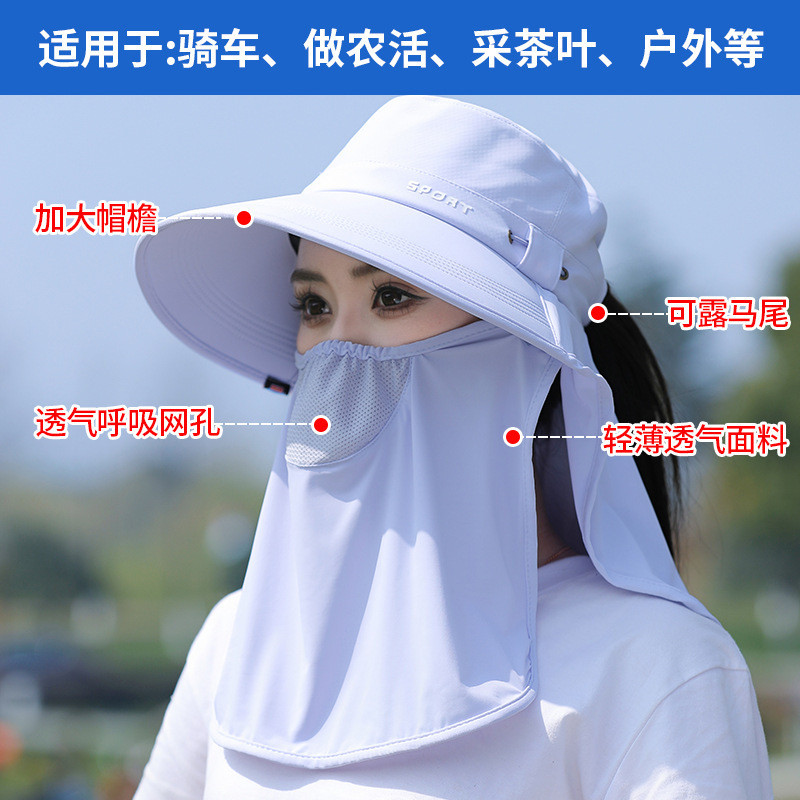 Mũ Chống Nắng Nữ Bảo Vệ Khi Đi Xe Đạp, Phù Hợp Cho Nông Dân Và Cuộc Sống Hàng Ngày