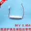 Lò vi sóng đa năng 5KV 0.85 MA Lò vi sóng Cầu chì điện áp cao Lò vi sóng có giá đỡ Cầu chì tích hợp26031608