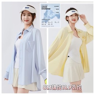 ((Chất Liệu Nylon Nguyên Bản, Kiểm Tra Chất Lượng) Quần Áo Nam Nữ Mùa Xuân Hè, Chống Nắng, Sẵn Hàng