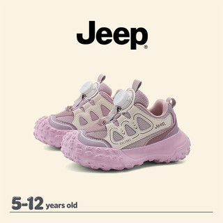 Giày Chạy Bộ Trẻ Em JEEP - Siêu Nhẹ, Mềm Mại, Chống Mài Mòn