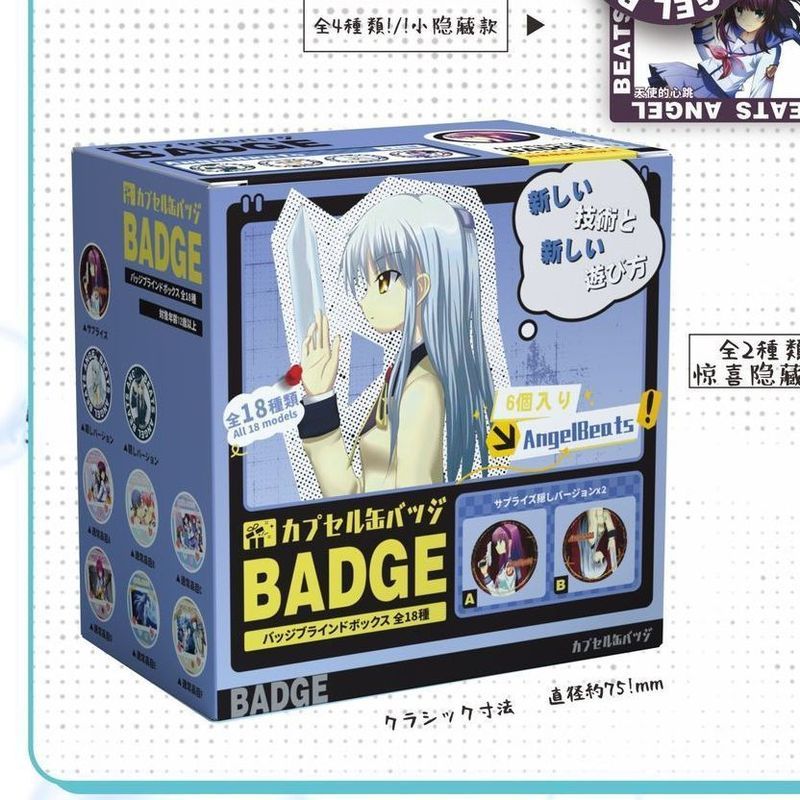 Angel Beats Anime Blind Box Huy hiệu 75mm + Bộ thẻ Mini 18 thiết kế sưu tập Merch