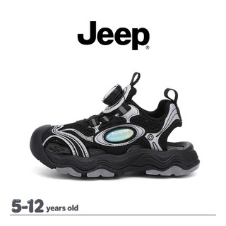 JEEP Hole Baotou Giày Đi Biển Bé Trai Bé Gái Đế Mềm Chống Trơn Trượt Nhanh Khô Ngoài Trời Giày Trẻ Em