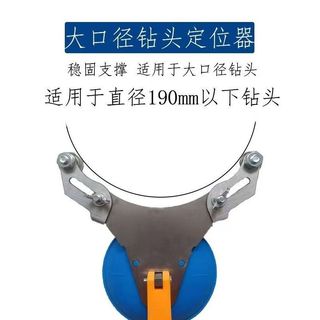 Gốm Ngói Lỗ Mở Định Vị Cố Định Hút Cố Định Định Định Vị Có Thể Điều Chỉnh Lỗ Độ Chính Xác Cao Đấm Ngói Dụng Cụ Phụ Trợ