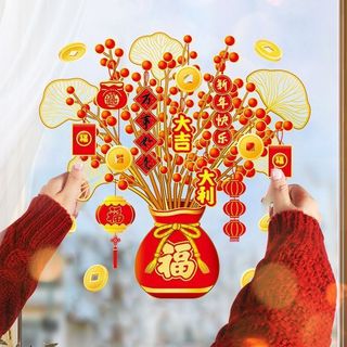 2025 Cây may mắn trang trí cửa kính Lễ hội Mùa Xuân, tranh tĩnh điện lưới cửa sổ, miếng dán cửa