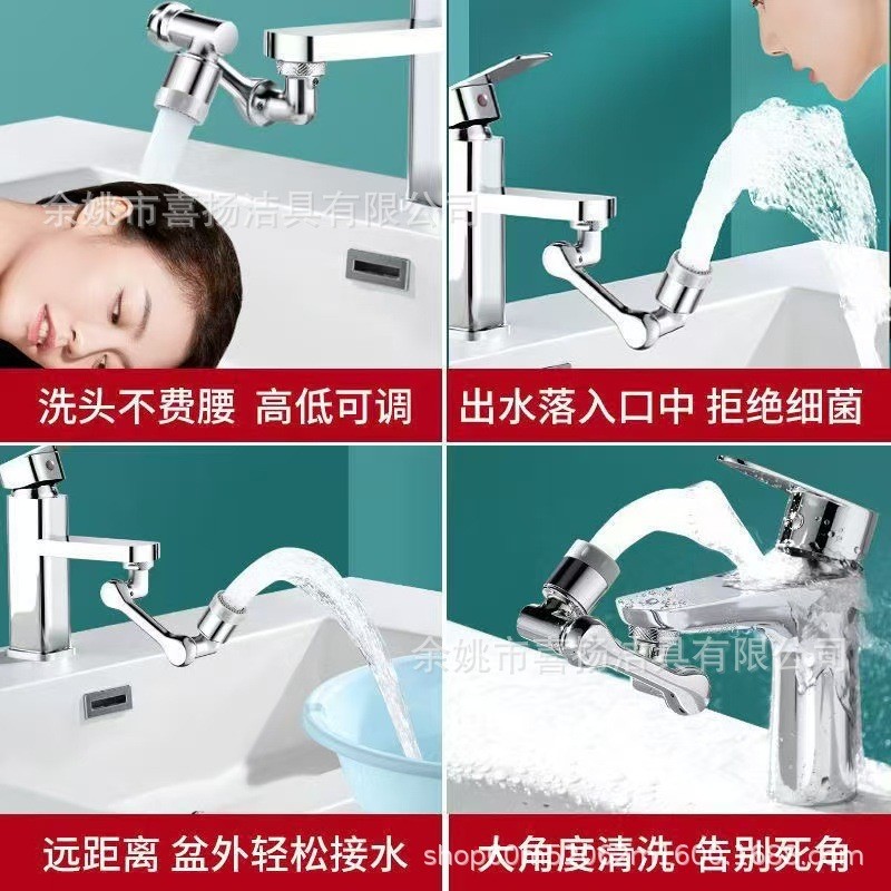💦Vòi Đa Năng Tất Cả Đồng Xoay Được Bồn Cầu Bồn Cầu Có Thể Xoay Được Vòi Nối Dài Chống Bắn Nước 2KVJ
