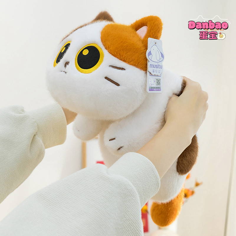 [DANBAO] Mong Chủ Sở hữu Ôm Thú Cưng Mèo Đồ Chơi Sang Trọng Búp Bê Mèo Con Dễ Thương Kèm Búp Bê Chất Liệu Mềm Quà Tặng Cho Bé Gái Quà Tặng Sinh Nhật DANBAO Đồ Chơi