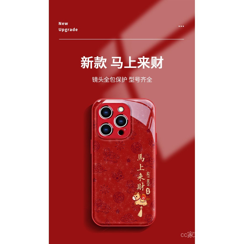 Thích hợp cho iPhone 17 Ốp điện thoại mate80promax Năm mới 16 Dây buộc tiền tức thì 14 Giá trị cao 15 cô gái