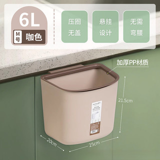 Thùng rác dày gắn tường, thùng đựng đồ chuyên dụng cửa tủ bếp, thùng đựng rác có đường kính lớn treo cha540