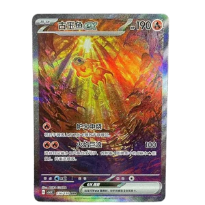 Pokemon Scarlet & Violet CSV3C 156 / 130 Chi-Yu EX SAR Ultra NM