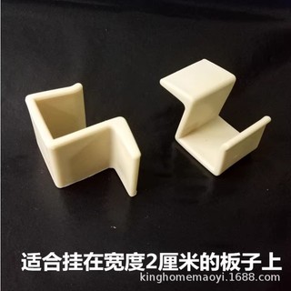 Nôi Phụ Kiện Giường Hỗ Trợ Hỗ Trợ Bảng Bảo Quản Móc Giường Bé Ban Phụ Kiện Nhựa Laminate Hỗ Trợ Móc Nhựa DAUS