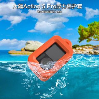 Thích hợp cho DJI ACTION6 / 5Pro / 4 / 3 Vỏ nổi nổi Vỏ bảo vệ Camera bơi lướt sóng nước