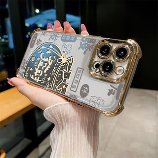 Ốp Điện Thoại Túi May Mắn Năm Mới 2026 Cho Google PIXEL 7 8 9 10 Pro XL 9A 7A 8A 5G Vỏ Túi Khí Vàng Tranh Silicon Chống Sốc Thời Trang Trong Suốt Sang Trọng Bao