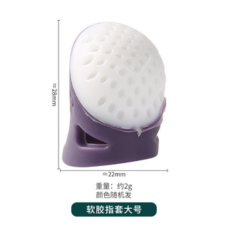 Lớn Kích Thước Nhỏ Silicon Thimble Người Cao Tuổi Chống Xước Ngón Tay Cots Hộ Gia Đình May Phụ Kiện Chữ Thập Thêu Ép Thimble