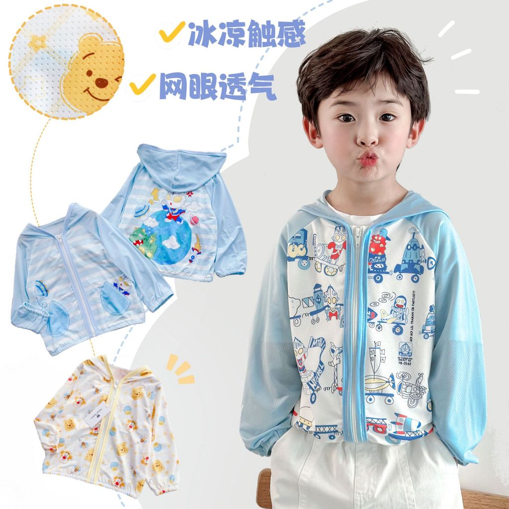 Trẻ Em Chống Nắng Quần Áo Xuân Hè Băng Lụa Lưới Thoáng Khí Hoạt Hình Dây Kéo 90-140 Kích Thước 22DI