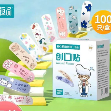 Hộp 100 miếng băng y tế Urgo với thiết kế hoạt hình dễ thương - Băng dán y tế, Băng Gâu Urgo hoạt hình xinh xắn