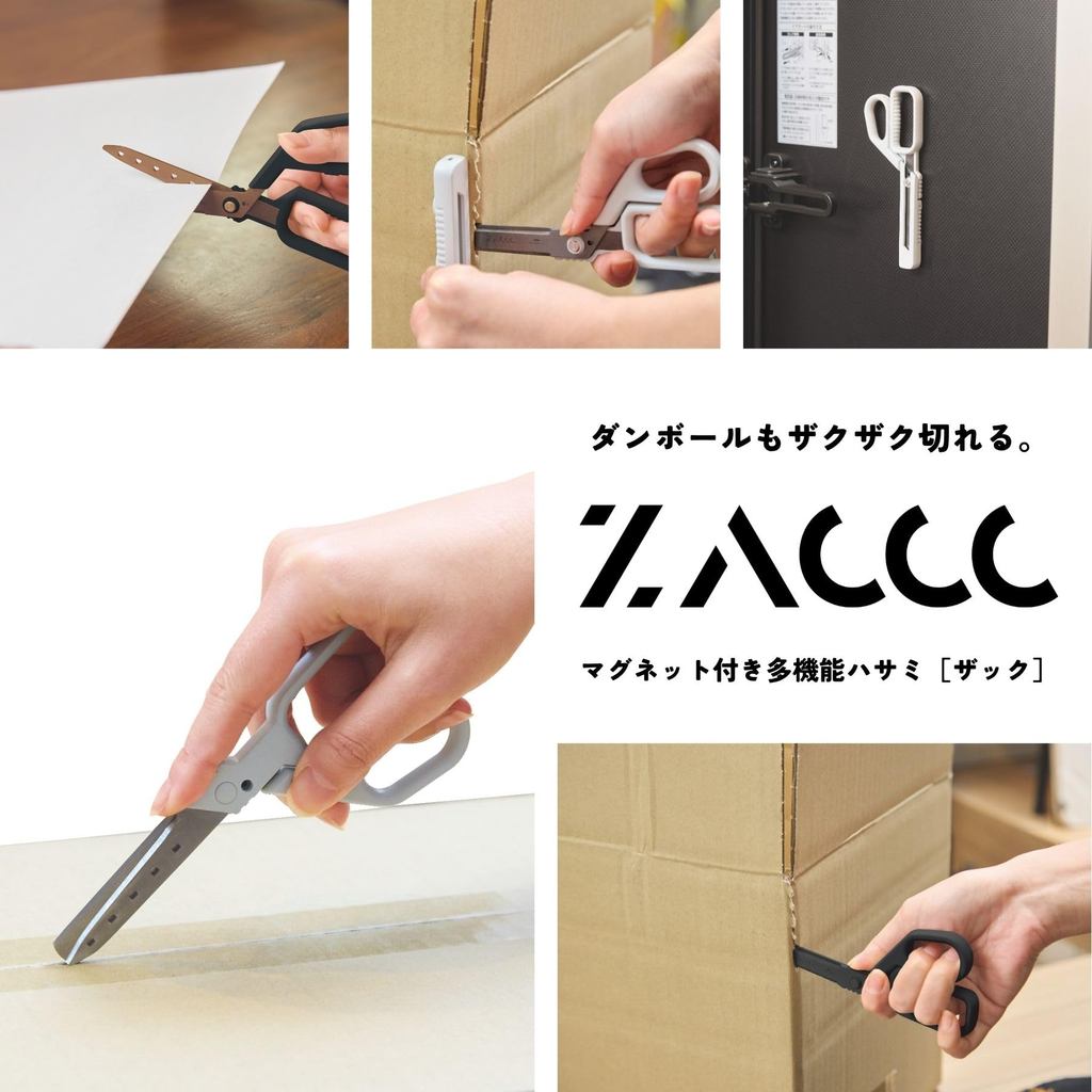 Raymay Fujii ZACCC Keo Da Nang 3in1/Cap Nam Cham/Mo Hop+Cua+Cat/SH1357W SH1358N/Nhat Ban