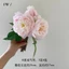 Bó hoa Mẫu Đơn giả cao cấp 25cm - Hoa lụa decor bàn ăn, trang trí phòng ngủ & Làm hoa cầm tay cô dâu (3 Bông 3 Nụ)
