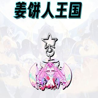 ‌Cookie Run Kingdom Anime KeyChain Eternal Sugar Men Key Chain for Women Fashion Cartoon Figure Acrylic Keyring P