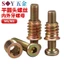 Bộ đồ nội thất chất liệu thép Carbon 2 ốc vít kết hợp bên ngoài hạt kết hợp giường kết hợp Đầu nối nhúng gỗ với đai ốc mặt [Vít + Đai ốc ren bên ngoài bên trong