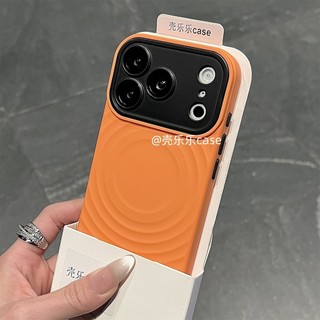 Ốp điện thoại di động hút từ sóng màu tương phản cao cấp cho iPhone17 16 15 14 13 Pro Max bảo vệ camera chống sốc chống rơi mặt sau mềm