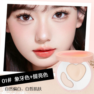 Double-Effect Glossy Ba Chiều Đào CD Matte Face Brightening Trầm Cảm Tích Hợp Đĩa Ditch Cream 26.3.5