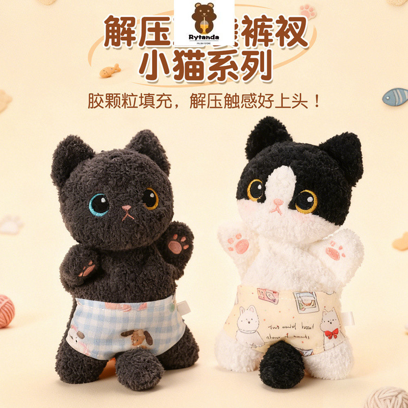 Rytanda Mô Phỏng Dễ Thương Mèo Plushie Giải Nén Túi Đậu Quần Mèo Con Sang Trọng Mặt Dây Chuyền Động Vật Móc Khóa Mềm Động Vật Búp Bê Học Trang Trí Phòng Trẻ Em Bạn Gái Năm Mới Quà Tặng Giáng Sinh