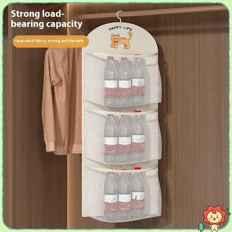 Túi lưới 2/3 lớp treo tủ quần áo, dung tích lớn, có móc, thoáng khí, tổ chức đồ lót