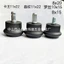 Kawang Hoa Hồng Hạt Thẳng Cố Định Bánh Xe Nisse Nhân Viên Máy Tính Làm Đẹp Ghế Xoay Chân Ding Caster WYNU