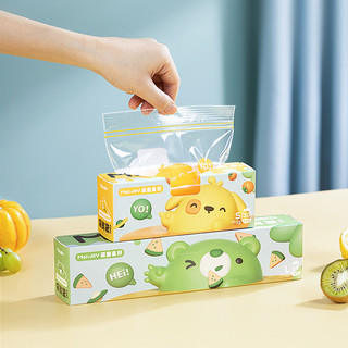 Túi niêm phong cấp thực phẩm Túi giữ tươi gia đình Niêm phong nhựa dày Bảo quản tủ lạnh Đóng gói phụ chuyên dụng có niêm phong 2