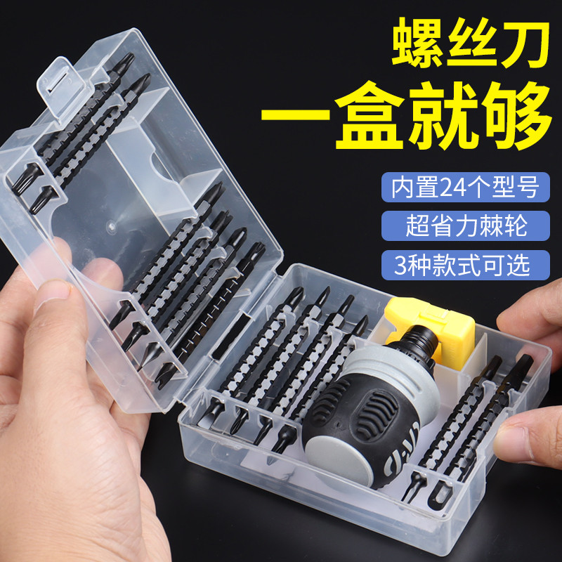 Seiko Tam Giác Tua Vít Full Set Bull Ổ Cắm Chuyên Dụng Mỡ Ratchet Mới Hình Chữ u Đặc Biệt Hình Chữ y Scre