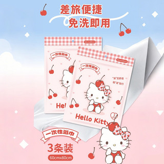 Khăn tắm Sanrio Khăn nén dùng một lần Du lịch Khăn mặt hoạt hình di động Đóng gói riêng Khăn bông mềm 0323