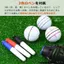 Dụng Cụ Vẽ Line Bóng Golf Sourire Vivre 360° Kèm 3 Bút