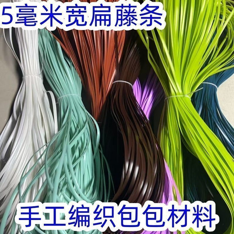 5 ❈ 米 ❈ ✷ ❈ 🍒 🍒 ❈ diy ❈ ❈ ❈ ❈ ❈ ❈ ❈ ❈ ❈ ❈ ✽ ❈ ❈ ❈ ❈ ❈ ❈ ❈ ❈ ❈ Dải mây phẳng 5mm dùng để dệt thủ công Vật liệu DIY, Thích hợp cho túi dệt, Giỏ cầm tay, Giỏ đựng đồ, Pl