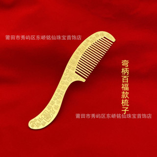 Đồng Tóc Con Công Rồng Phoenix Chengxiang Baifu Màu Chính Đánh Bóng Đồng Nguyên Chất Lược Quà Cưới Không Phai Màu CXRM