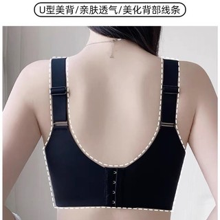 Mới Plus - Áo lót push-up dành cho nữ, dễ điều chỉnh