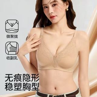 Thời Trang Sâu V Ren Liền Mạch Áo Ngực Nữ Push Up Áo Ngực Thoải Mái Brassiere Quần Lót Nữ