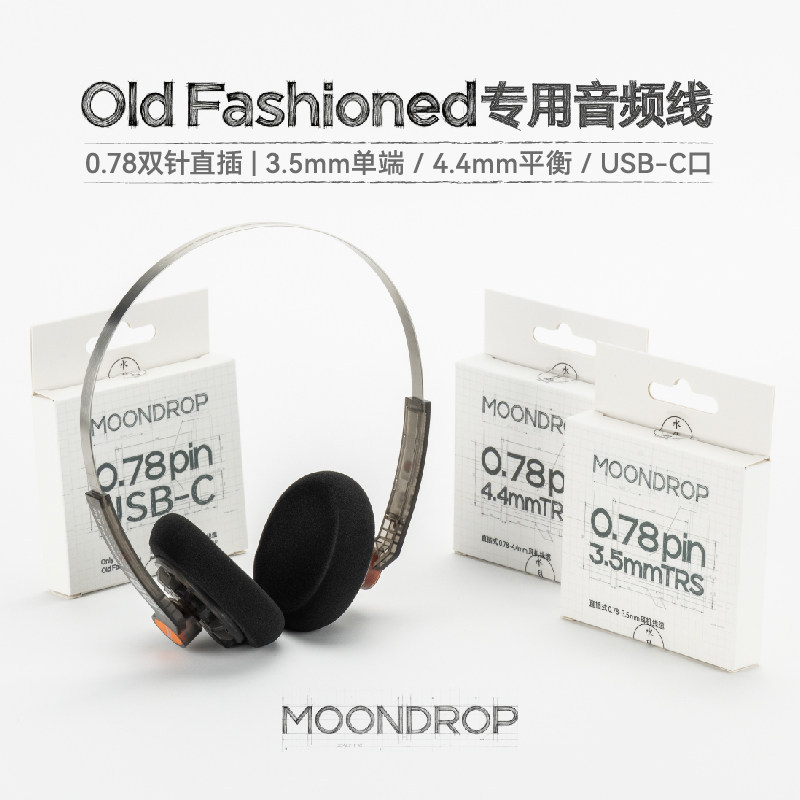 Mới MOONDROP Cũ Thời Trang 4.4mm / Type-C Cáp Âm Thanh Chuyên Dụng 0,78mm 2Pin IMEs Dây USB-C Có Mic