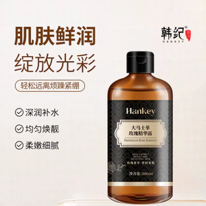 Han Ji Damascus Hoa Hồng Tinh Chất 500ml Chai Lớn Dưỡng Ẩm Dưỡng Ẩm Trẻ Hóa Da Tinh Chất Dưỡng Ẩm Nước Đóng Gói Ướt Nước 3.22